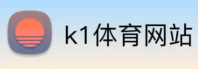 k1体育网站 logo